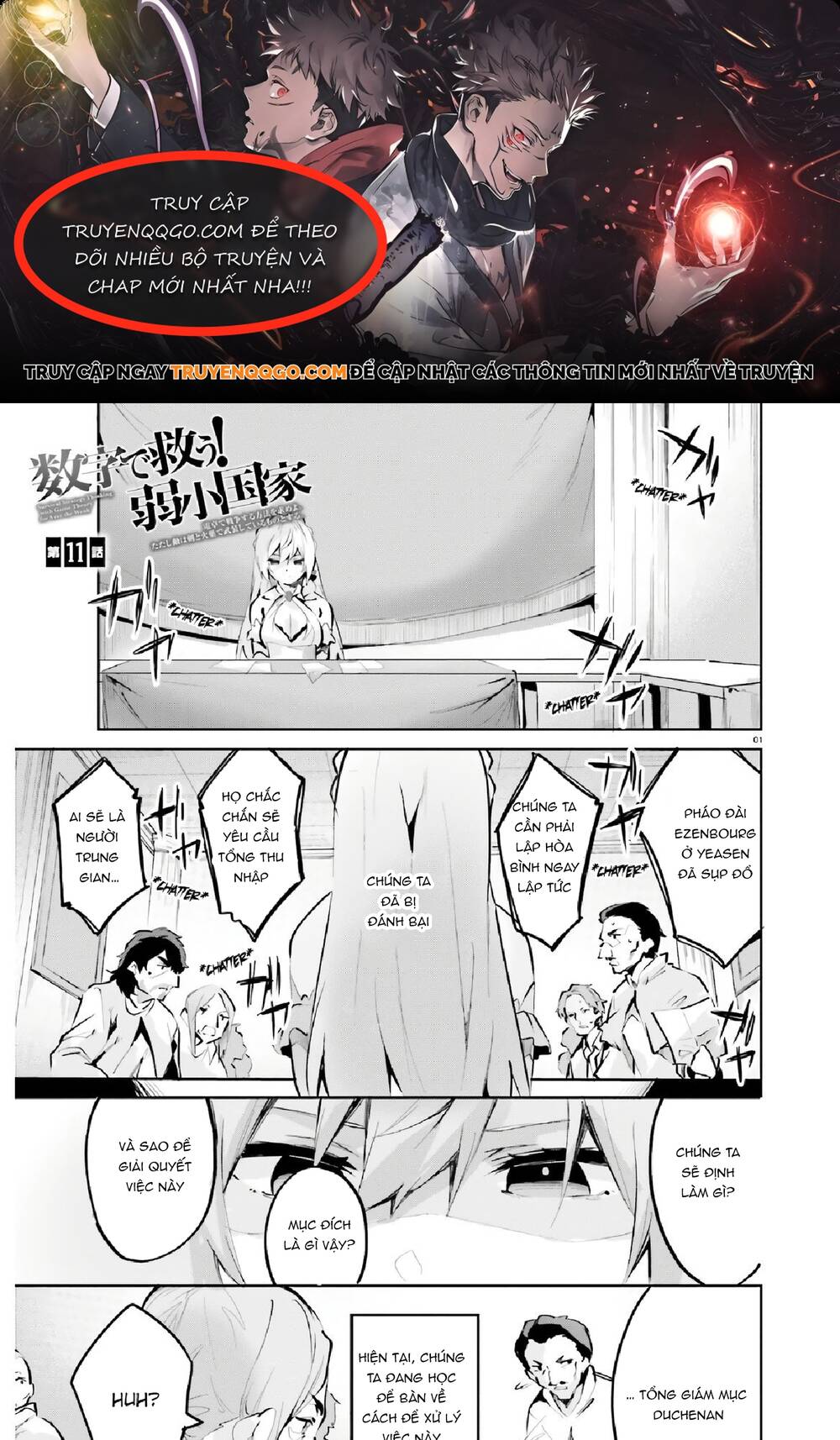 Suuji De Sukuu! Jyakkushou Kokka Chapter 11 - 1