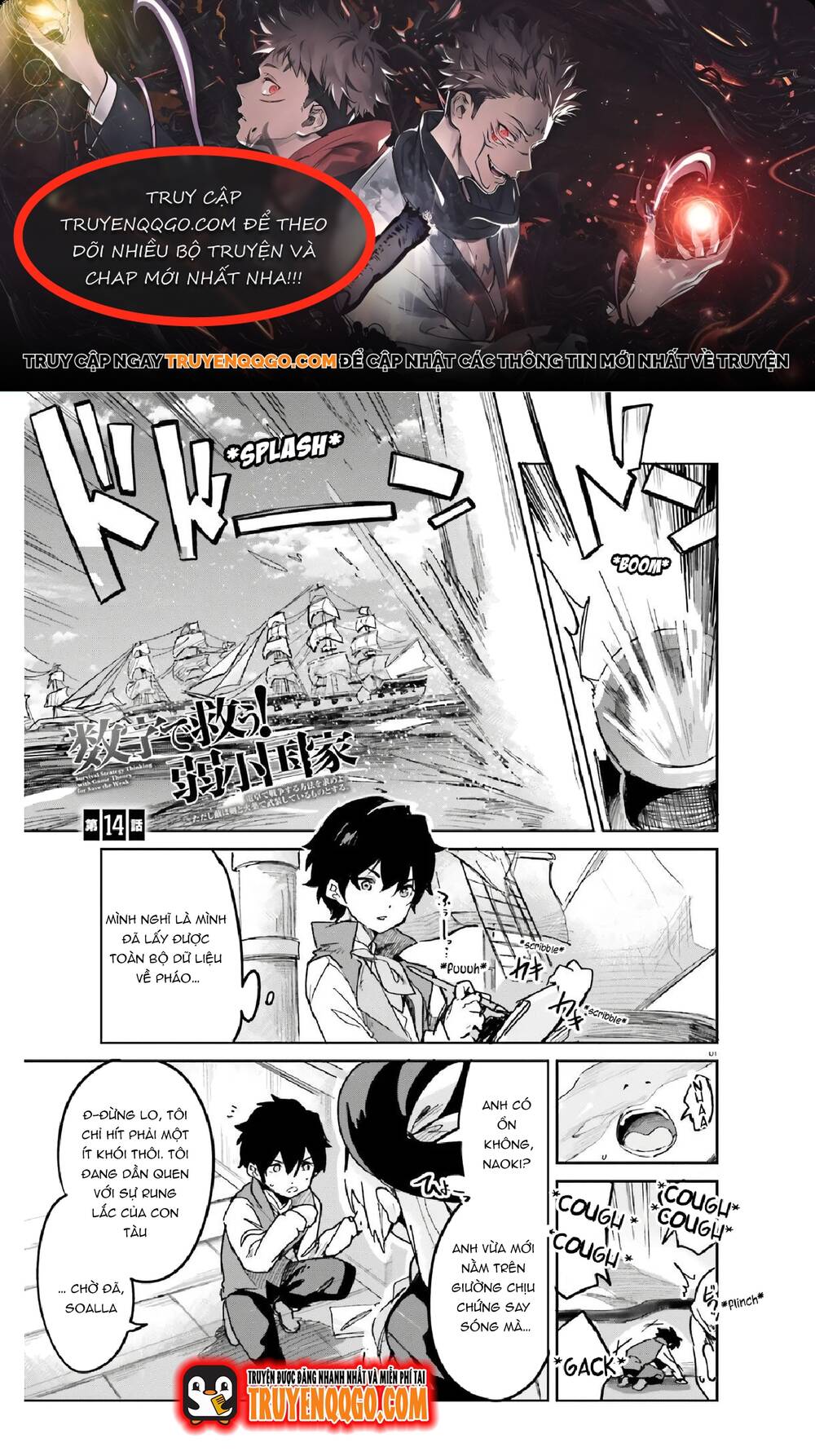 Suuji De Sukuu! Jyakkushou Kokka Chapter 14 - 1