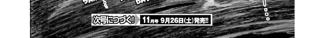 Suuji De Sukuu! Jyakkushou Kokka Chapter 14 - 19