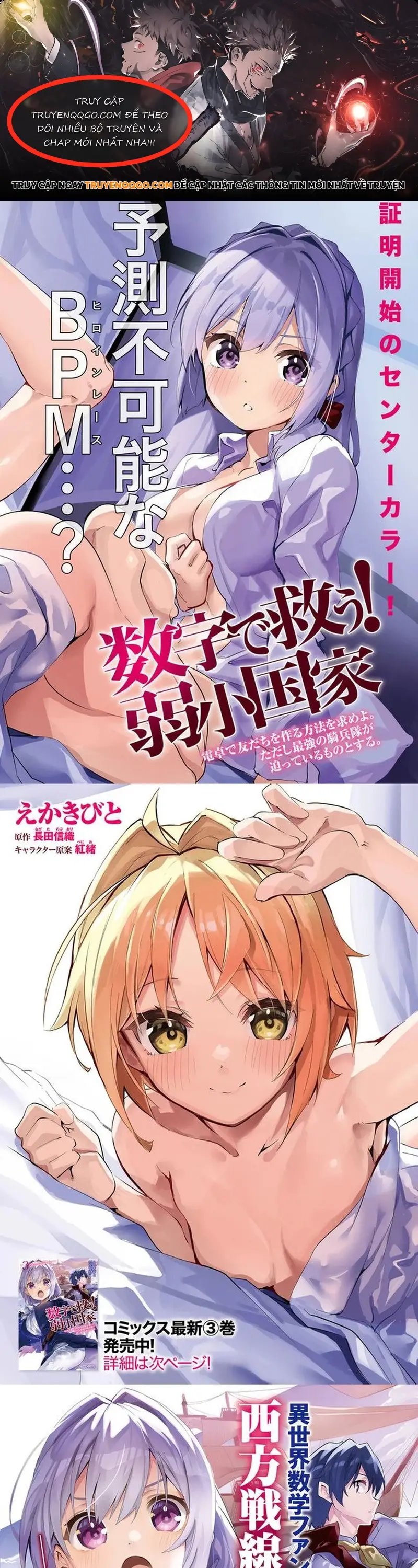 Suuji De Sukuu! Jyakkushou Kokka Chapter 19 - 1