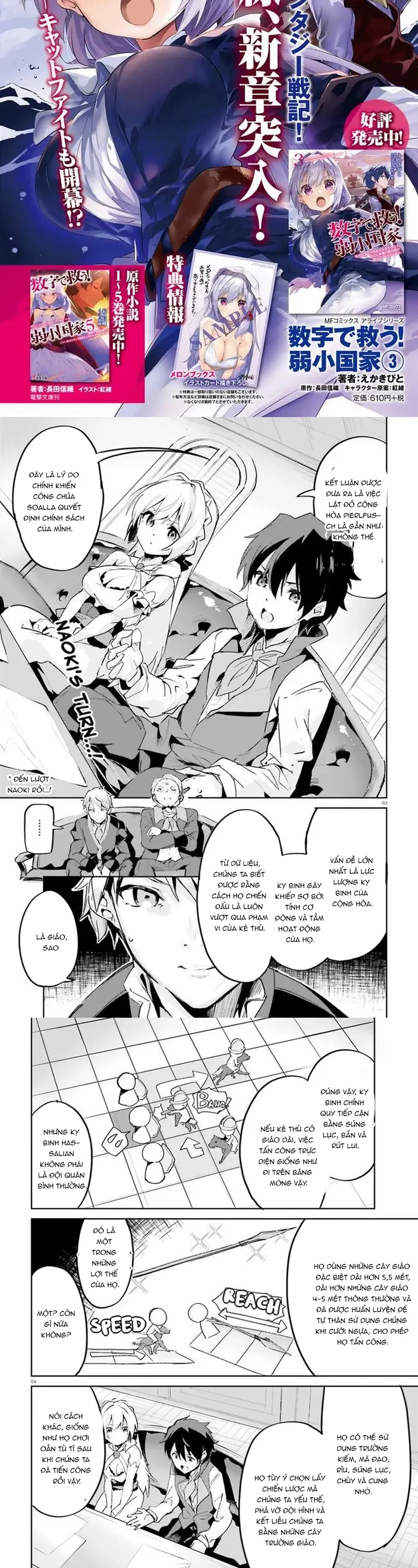 Suuji De Sukuu! Jyakkushou Kokka Chapter 19 - 2