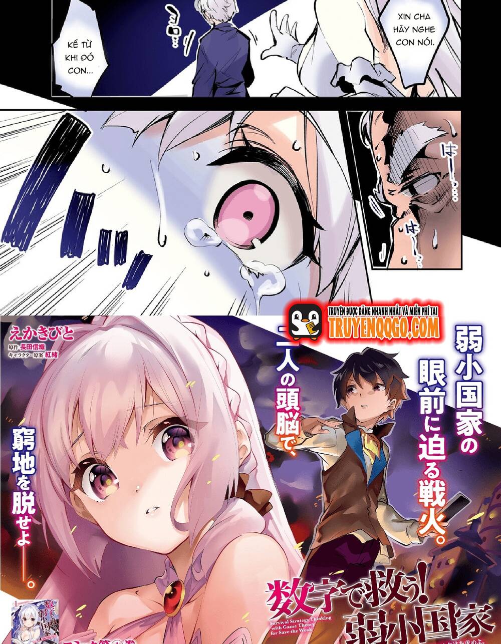 Suuji De Sukuu! Jyakkushou Kokka Chapter 7 - 2