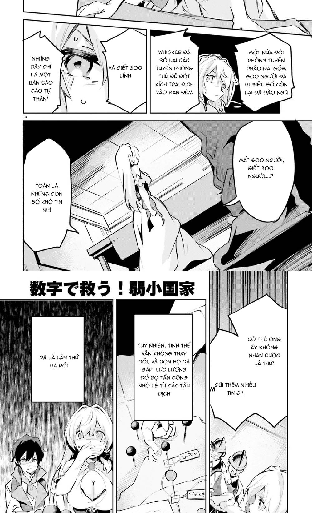 Suuji De Sukuu! Jyakkushou Kokka Chapter 8 - 13
