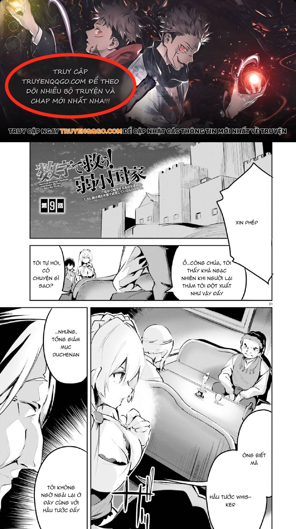 Suuji De Sukuu! Jyakkushou Kokka Chapter 9 - 1