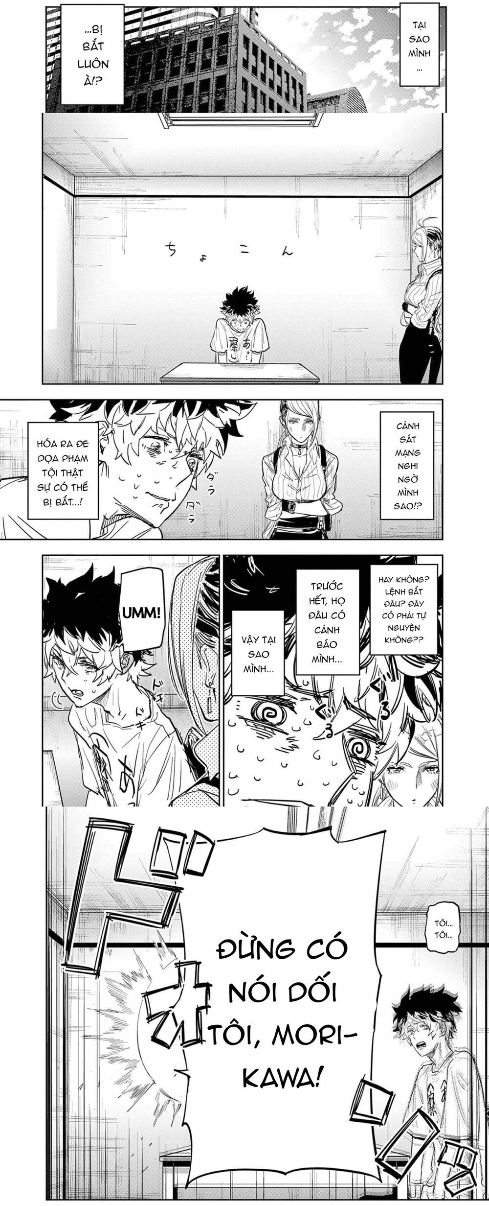 Tâm Nhãn Chapter 1 - 8