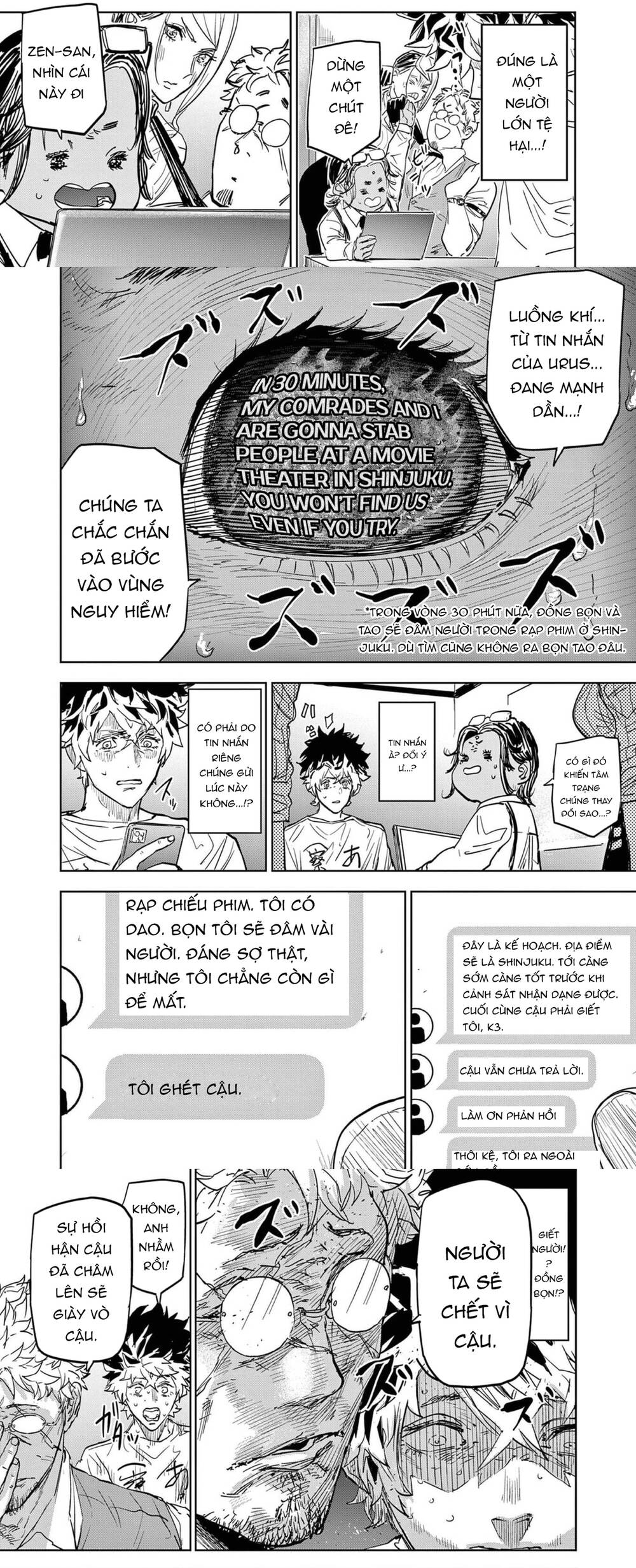 Tâm Nhãn Chapter 1 - 16