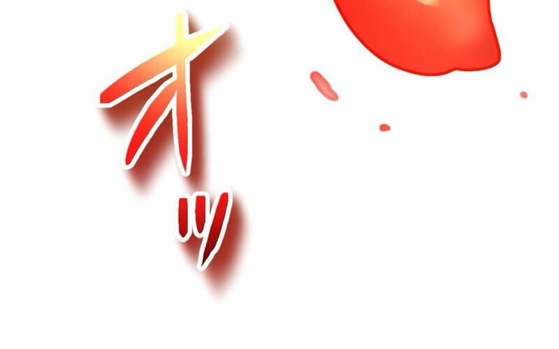 Hắc Ma Pháp Sư Kẻ Duy Nhất Trở Lại Quá Khứ Với Kỹ Năng Gian Lận Siêu Việt Chapter 4 - 119