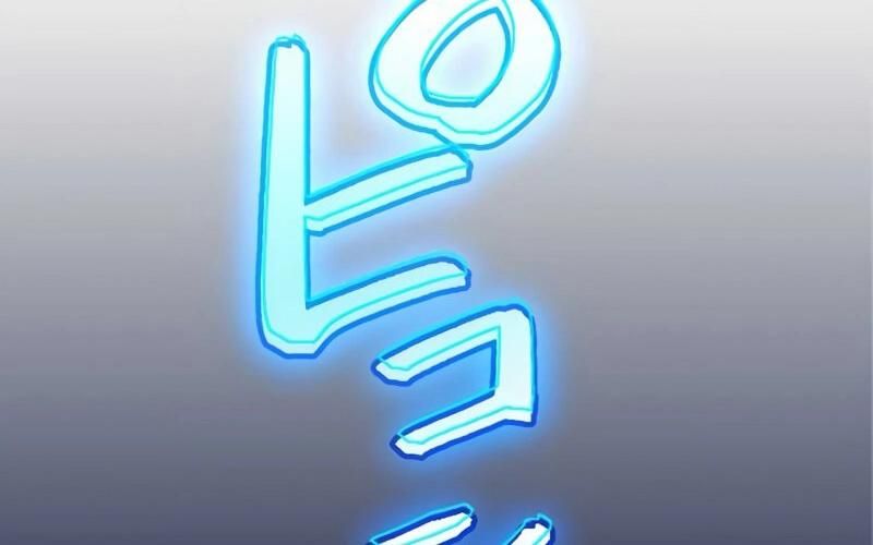 Hắc Ma Pháp Sư Kẻ Duy Nhất Trở Lại Quá Khứ Với Kỹ Năng Gian Lận Siêu Việt Chapter 5 - 90