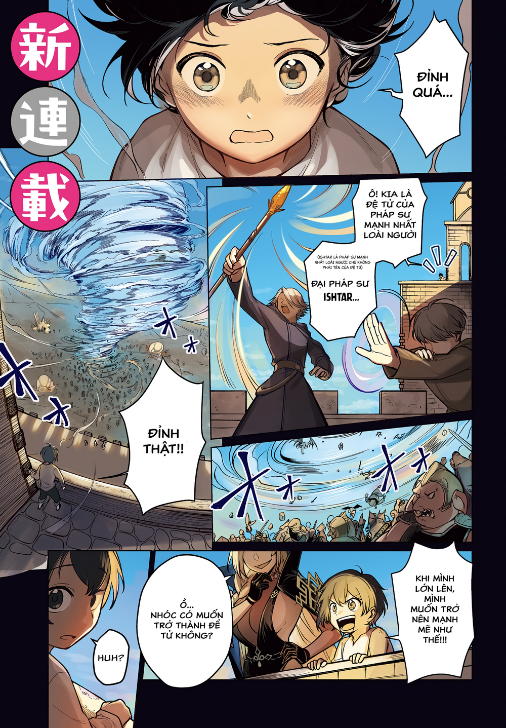 Habatake Majutsu Sekai No Shitei Tachi! Chapter 1 - 1