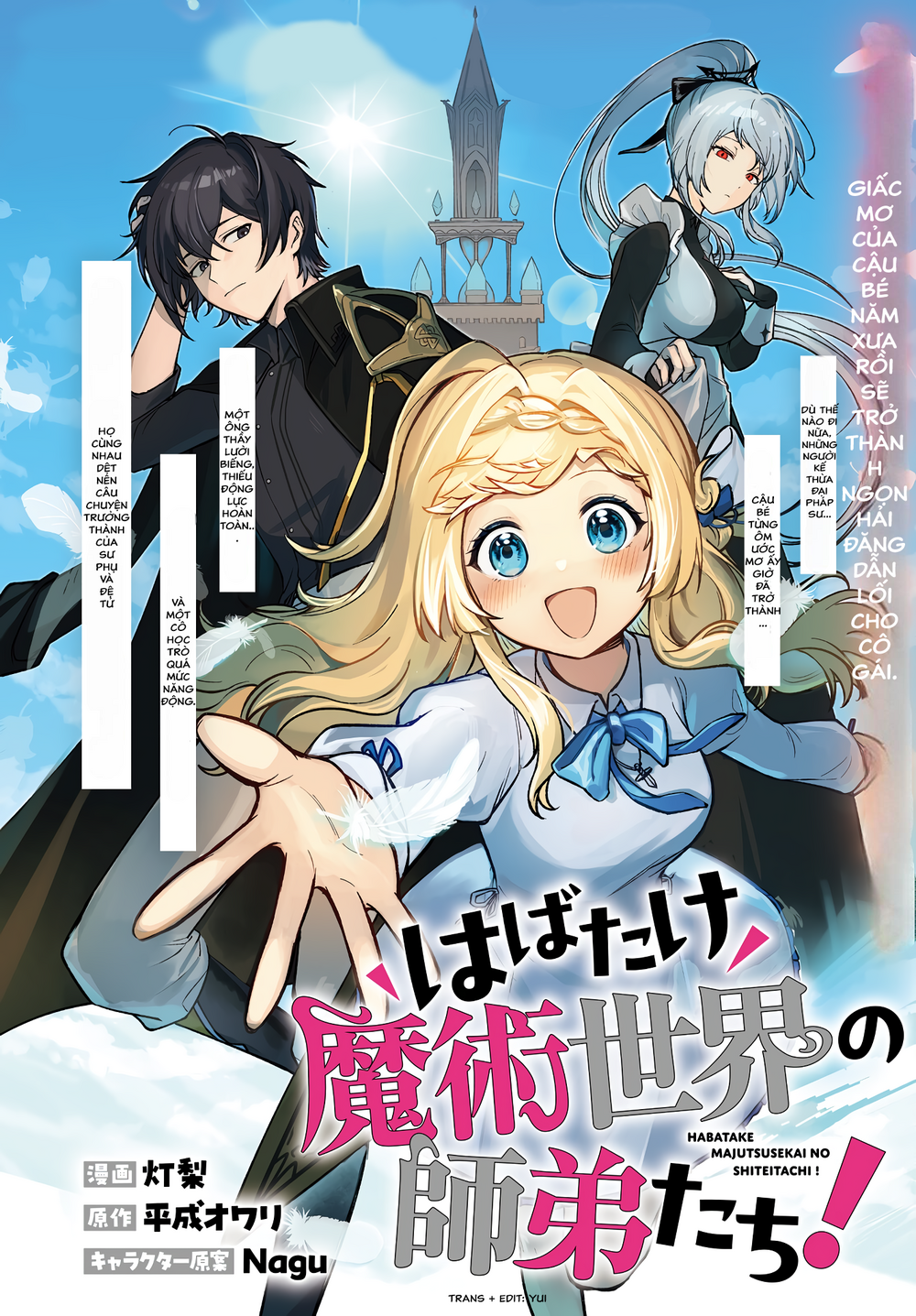 Habatake Majutsu Sekai No Shitei Tachi! Chapter 1 - 4