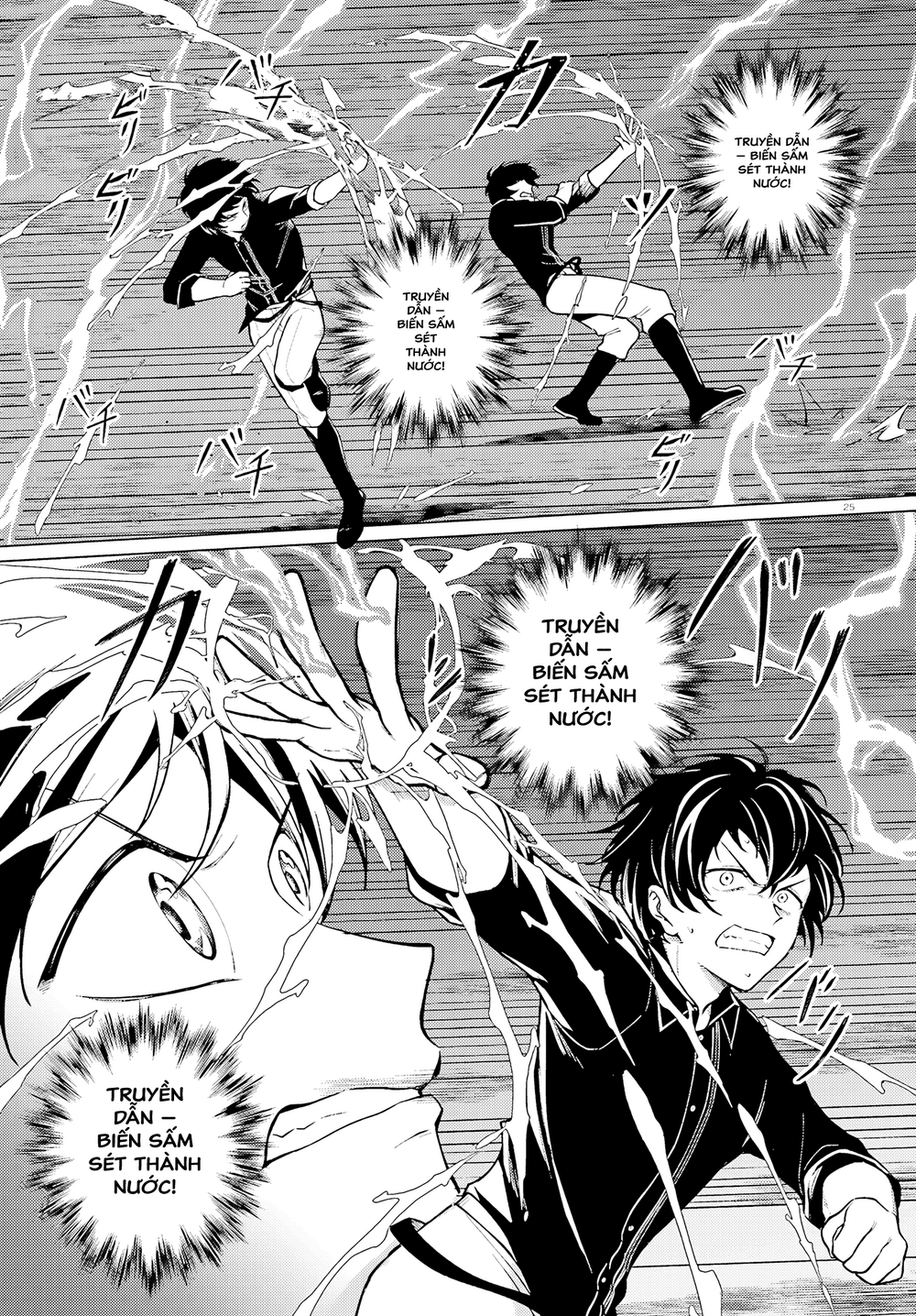 Habatake Majutsu Sekai No Shitei Tachi! Chapter 1 - 25