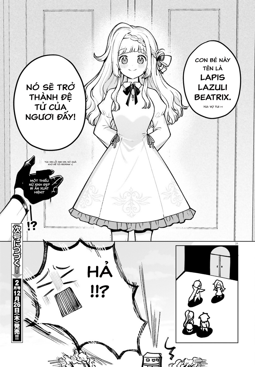 Habatake Majutsu Sekai No Shitei Tachi! Chapter 1 - 31