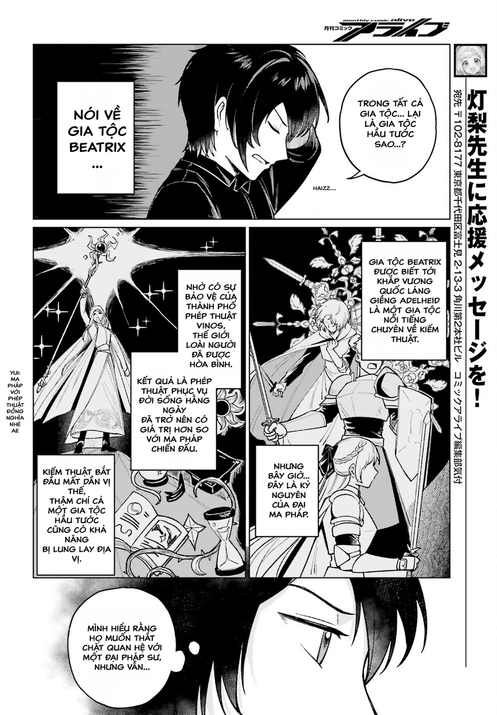 Habatake Majutsu Sekai No Shitei Tachi! Chapter 2 - 3