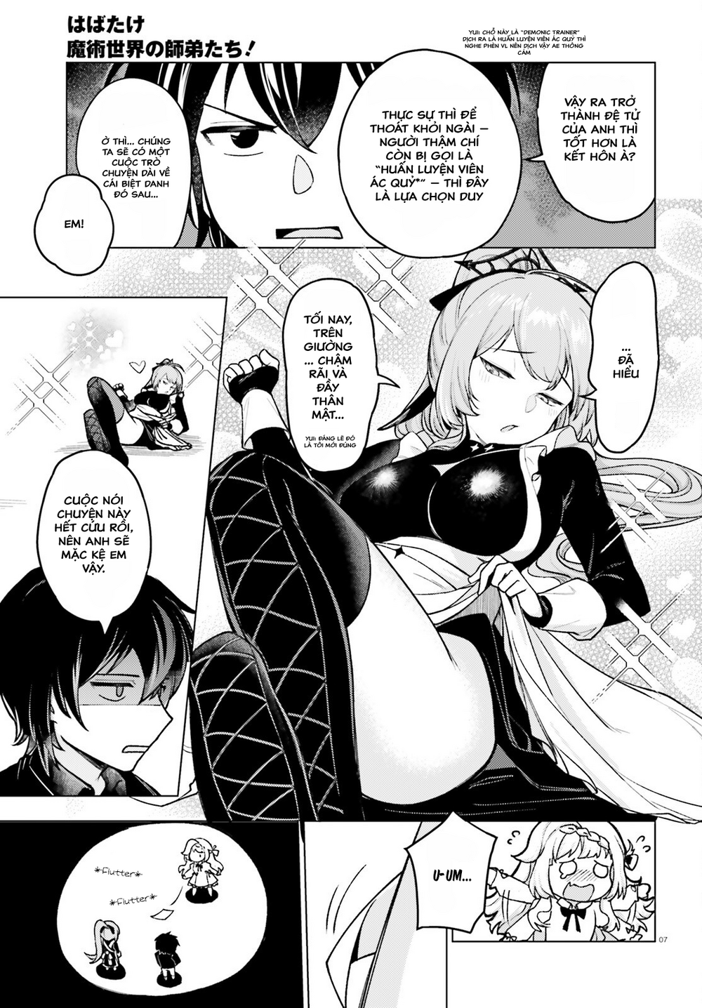 Habatake Majutsu Sekai No Shitei Tachi! Chapter 2 - 8