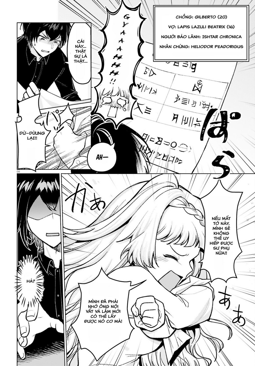 Habatake Majutsu Sekai No Shitei Tachi! Chapter 2 - 9