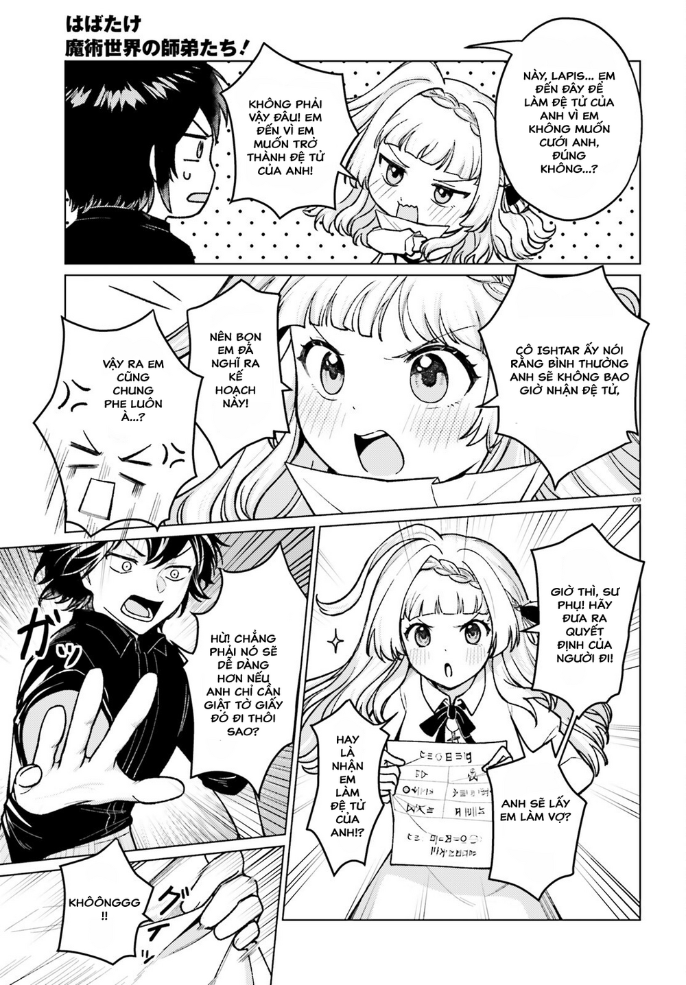 Habatake Majutsu Sekai No Shitei Tachi! Chapter 2 - 10