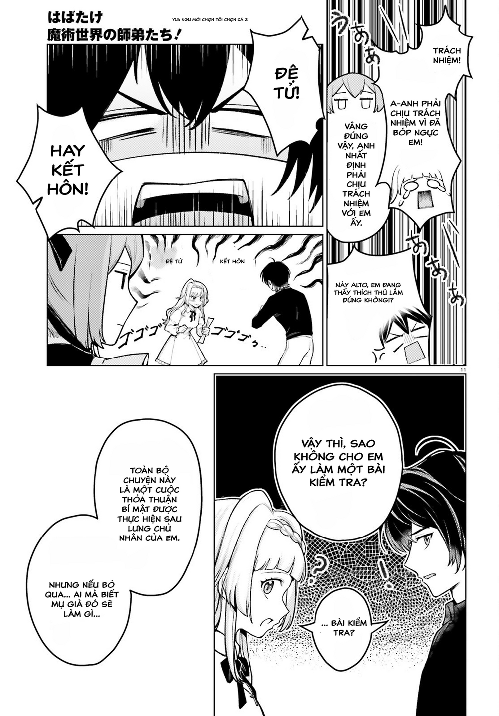 Habatake Majutsu Sekai No Shitei Tachi! Chapter 2 - 12