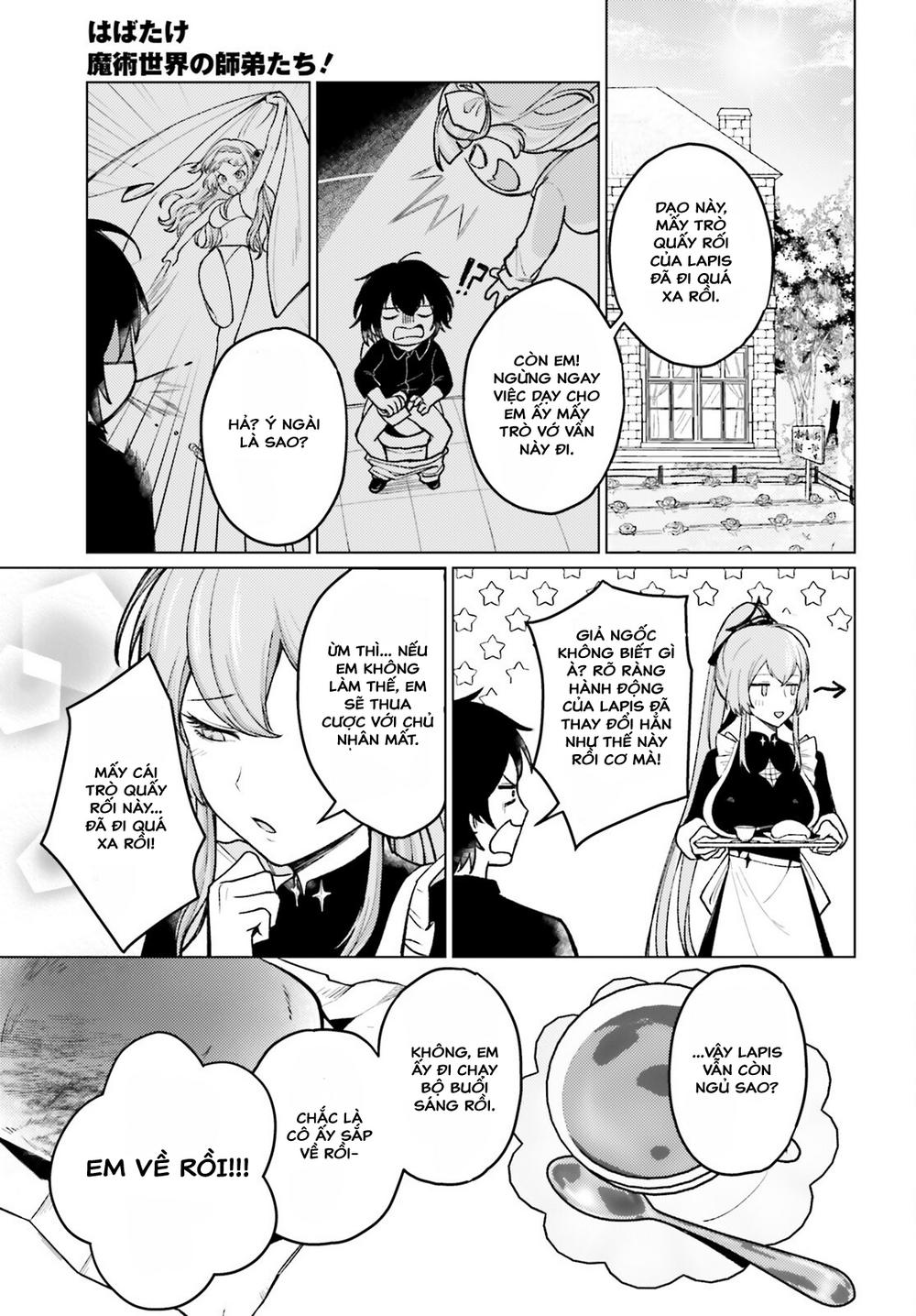 Habatake Majutsu Sekai No Shitei Tachi! Chapter 2 - 22