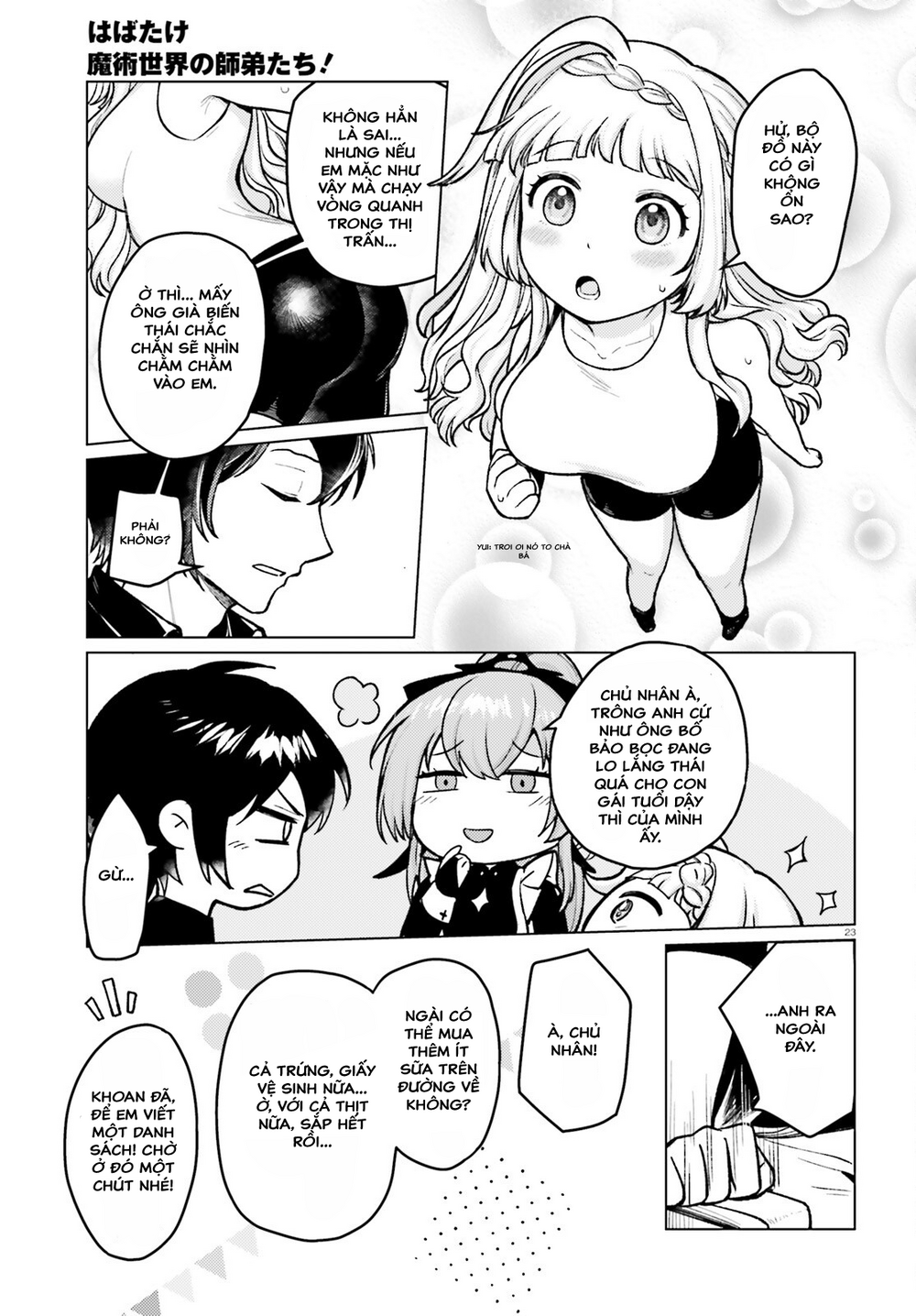 Habatake Majutsu Sekai No Shitei Tachi! Chapter 2 - 24