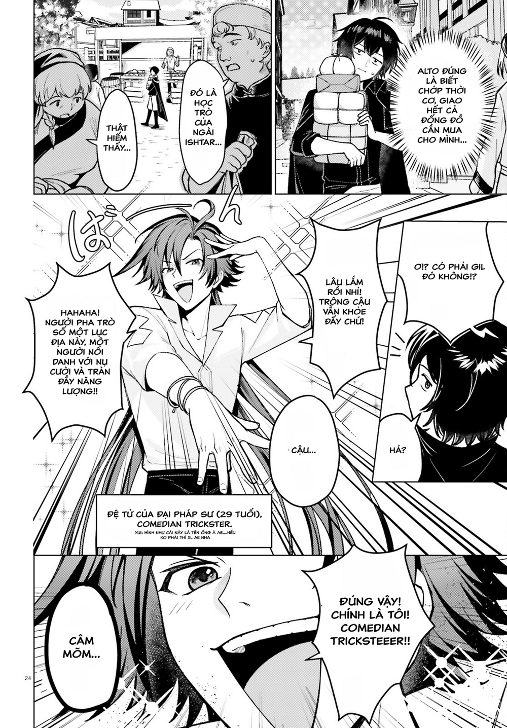 Habatake Majutsu Sekai No Shitei Tachi! Chapter 2 - 25