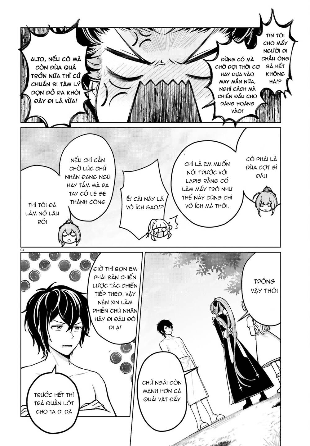 Habatake Majutsu Sekai No Shitei Tachi! Chapter 3 - 4