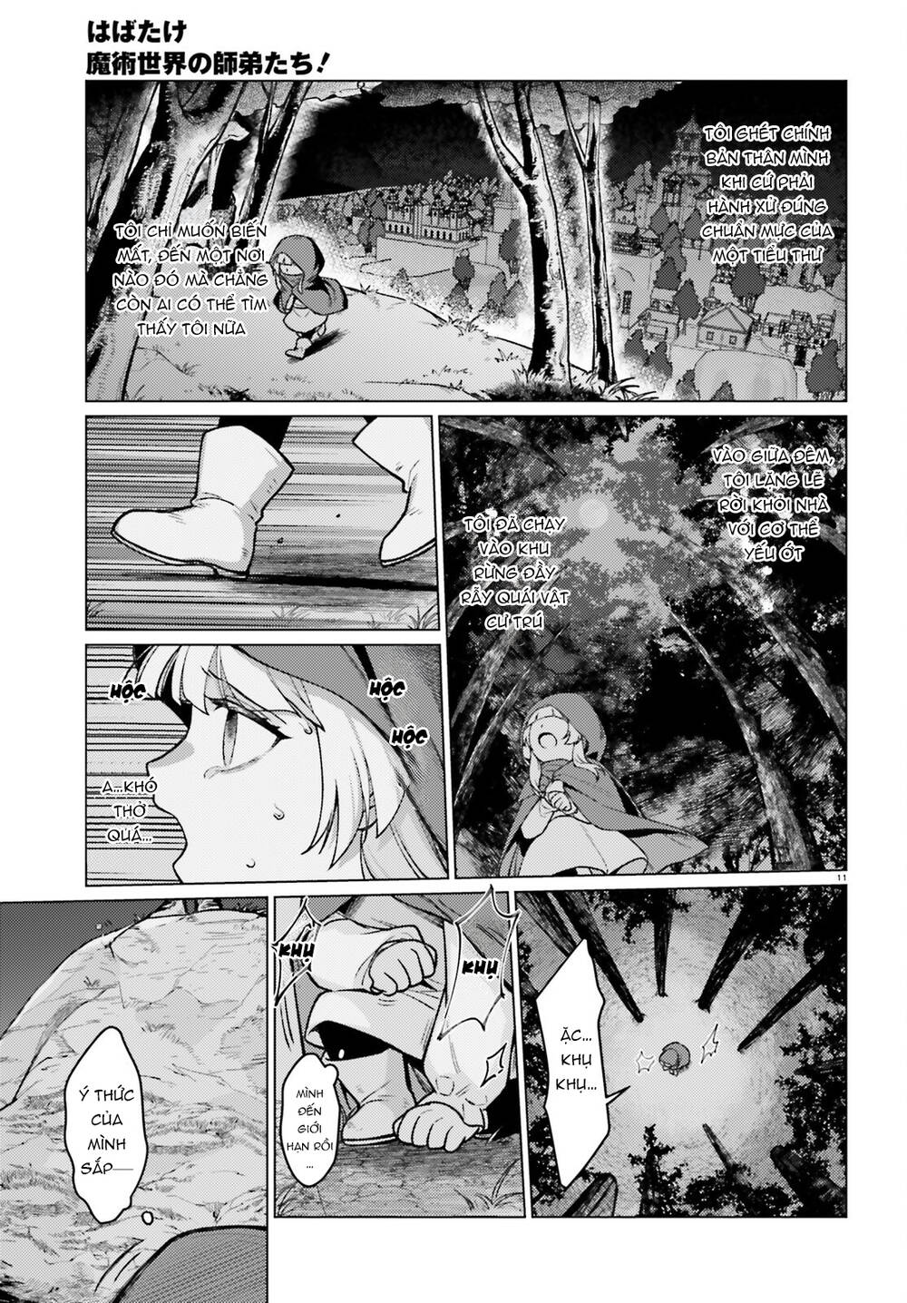 Habatake Majutsu Sekai No Shitei Tachi! Chapter 3 - 11