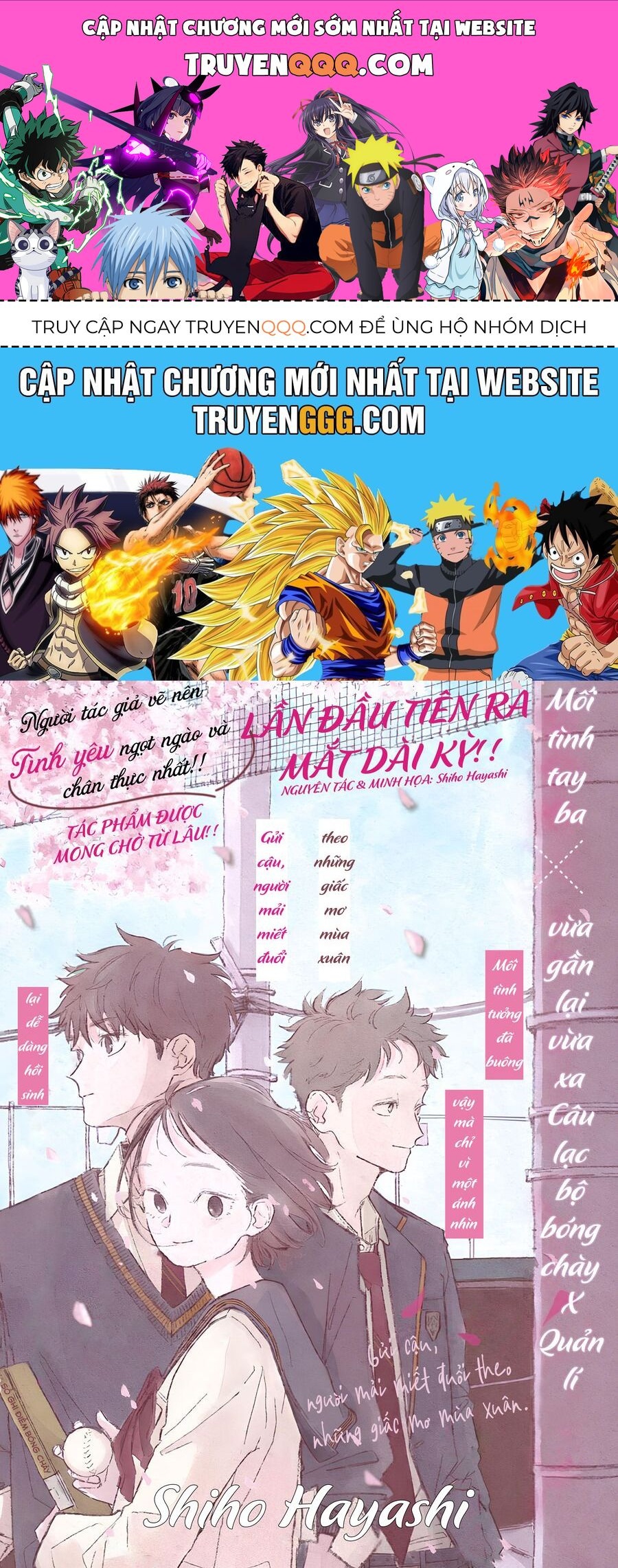 Gửi Cậu, Người Chạy Qua Những Giấc Mơ Mùa Xuân Chapter 1 - 1