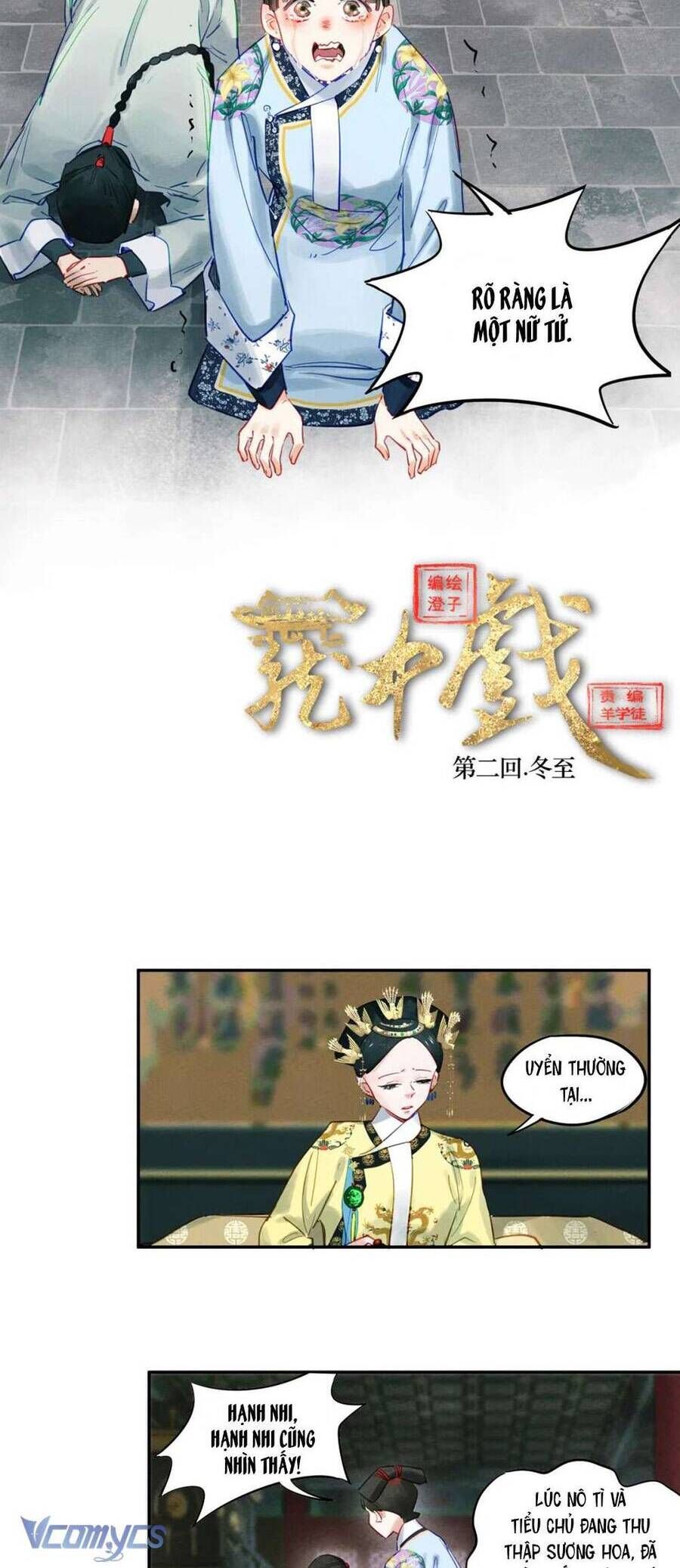 Lung Trung Hý - Drama Trong Lồng Chapter 2 - 3