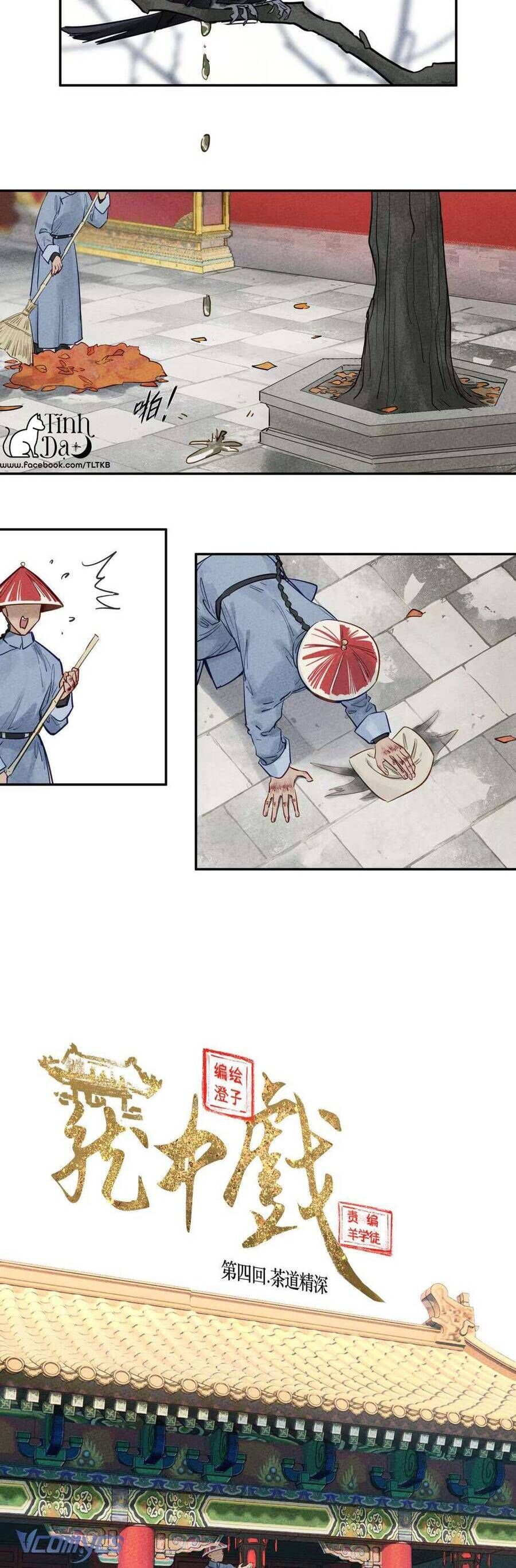 Lung Trung Hý - Drama Trong Lồng Chapter 4 - 2