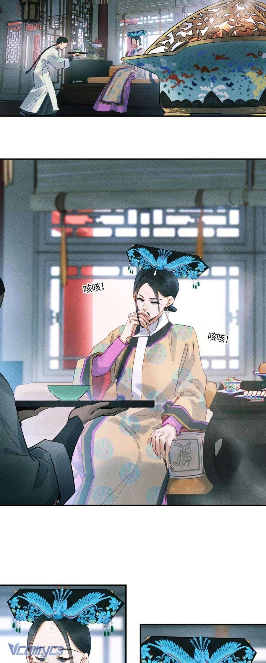 Lung Trung Hý - Drama Trong Lồng Chapter 6 - 2