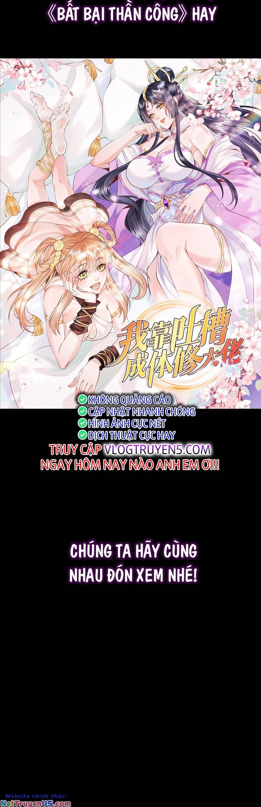 Ta Dựa Vào Cà Khịa Để Trở Thành Đại Lão Thể Tu Chapter 0 - 16