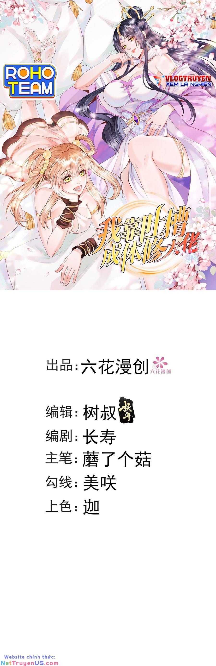 Ta Dựa Vào Cà Khịa Để Trở Thành Đại Lão Thể Tu Chapter 1 - 2