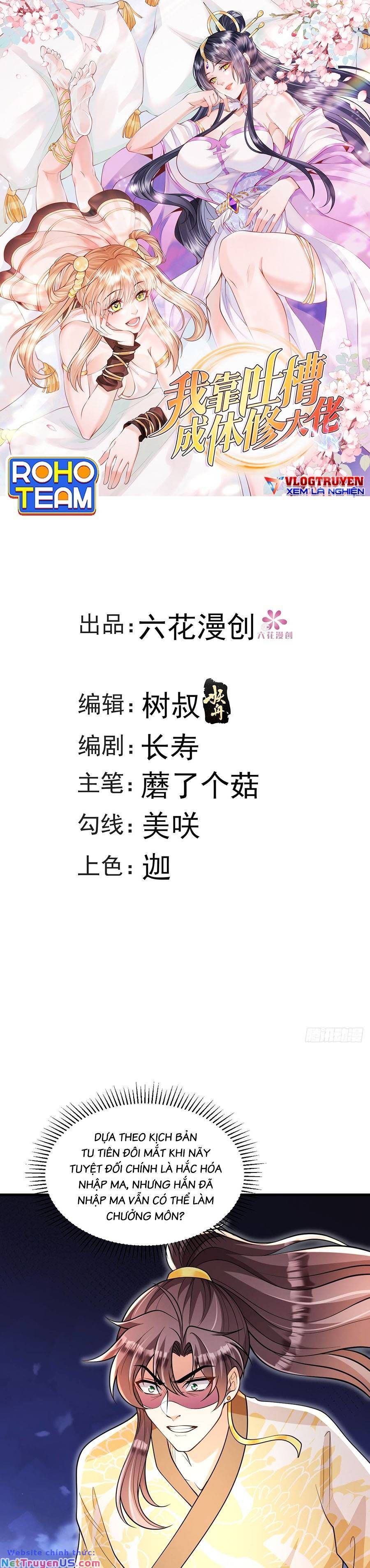 Ta Dựa Vào Cà Khịa Để Trở Thành Đại Lão Thể Tu Chapter 10 - 2