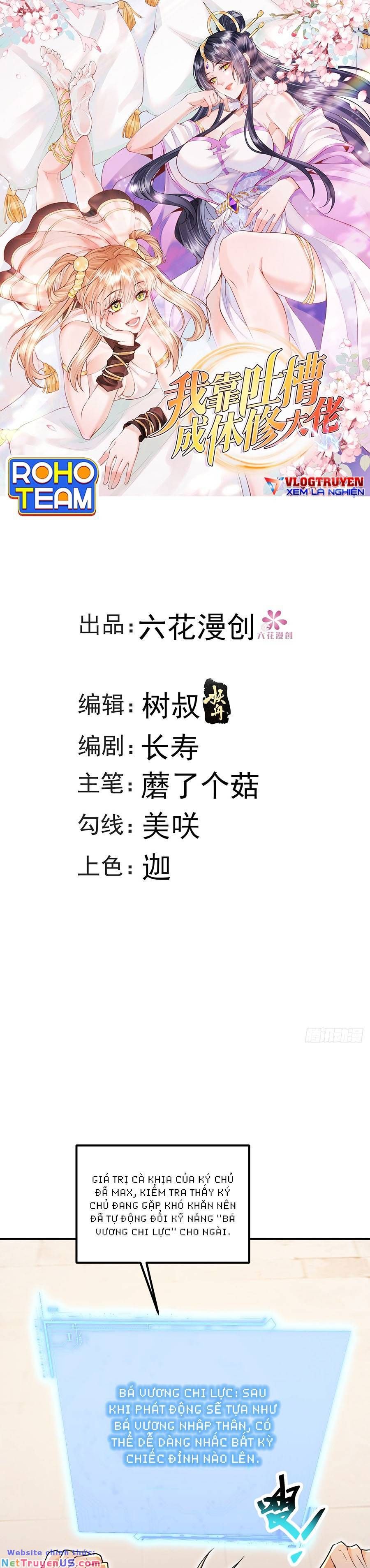 Ta Dựa Vào Cà Khịa Để Trở Thành Đại Lão Thể Tu Chapter 13 - 2