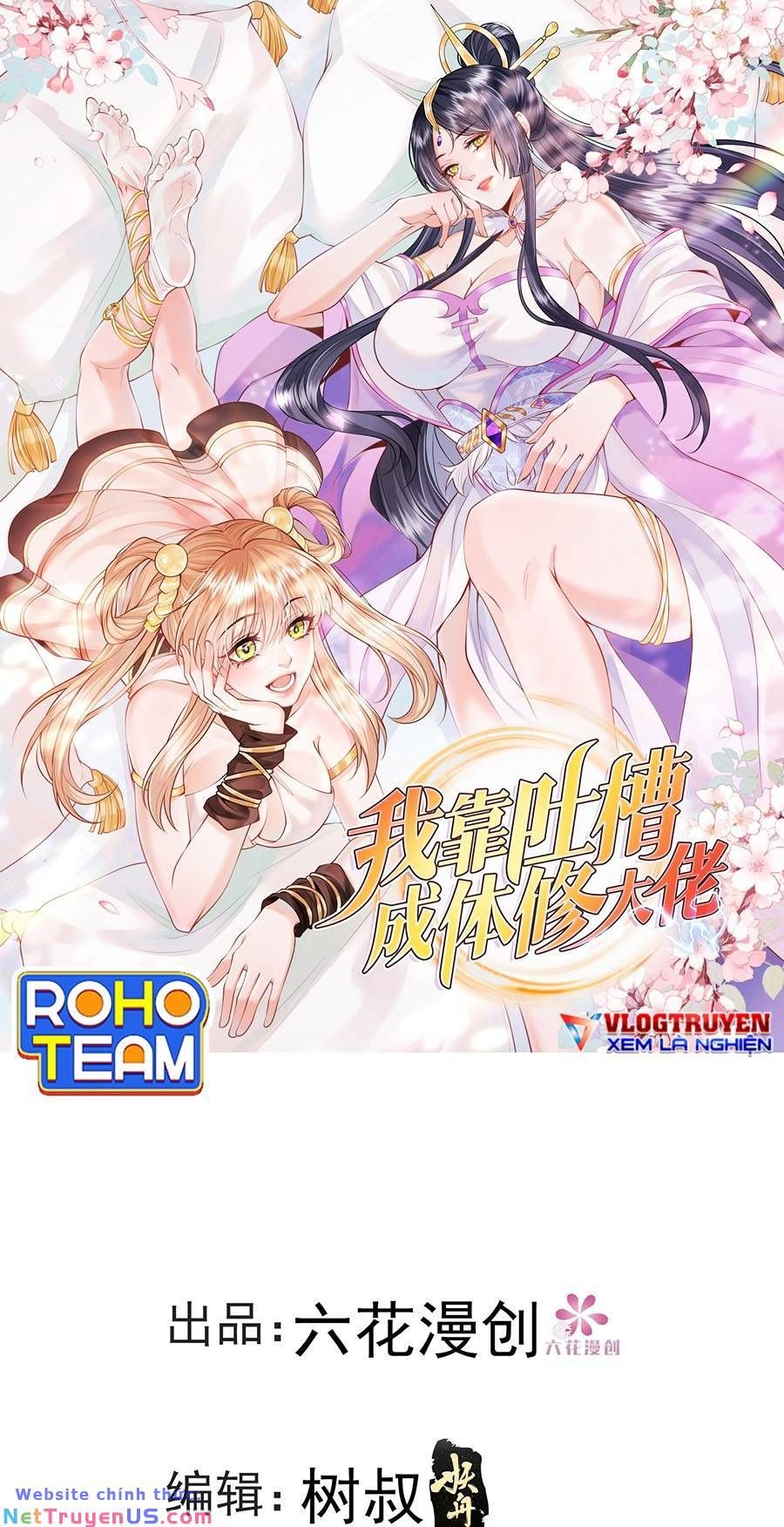 Ta Dựa Vào Cà Khịa Để Trở Thành Đại Lão Thể Tu Chapter 14 - 2