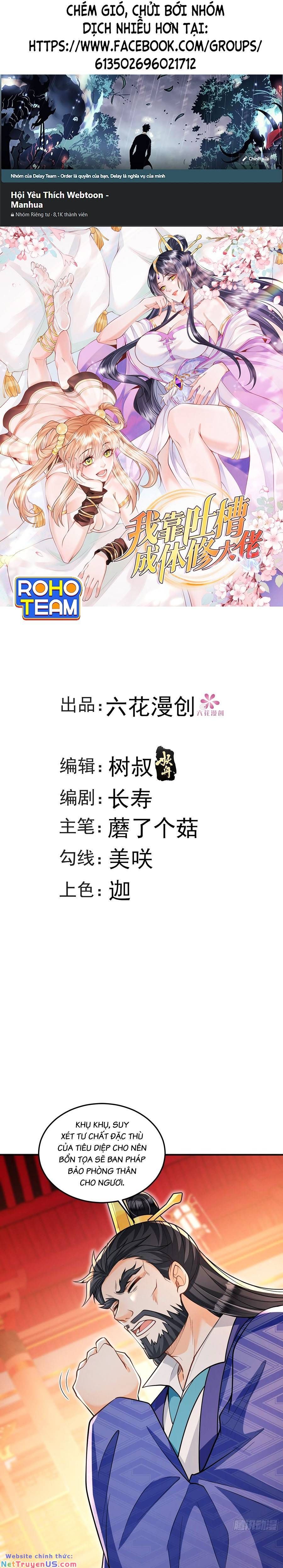 Ta Dựa Vào Cà Khịa Để Trở Thành Đại Lão Thể Tu Chapter 15 - 2