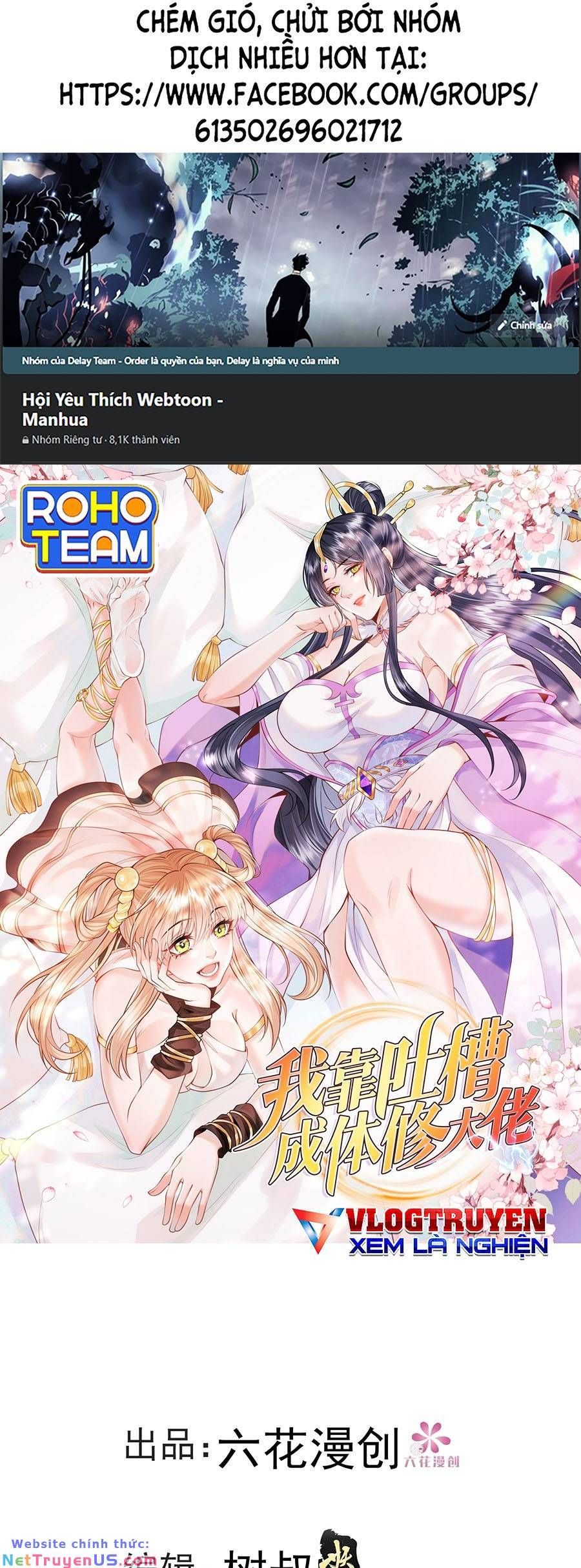 Ta Dựa Vào Cà Khịa Để Trở Thành Đại Lão Thể Tu Chapter 16 - 2