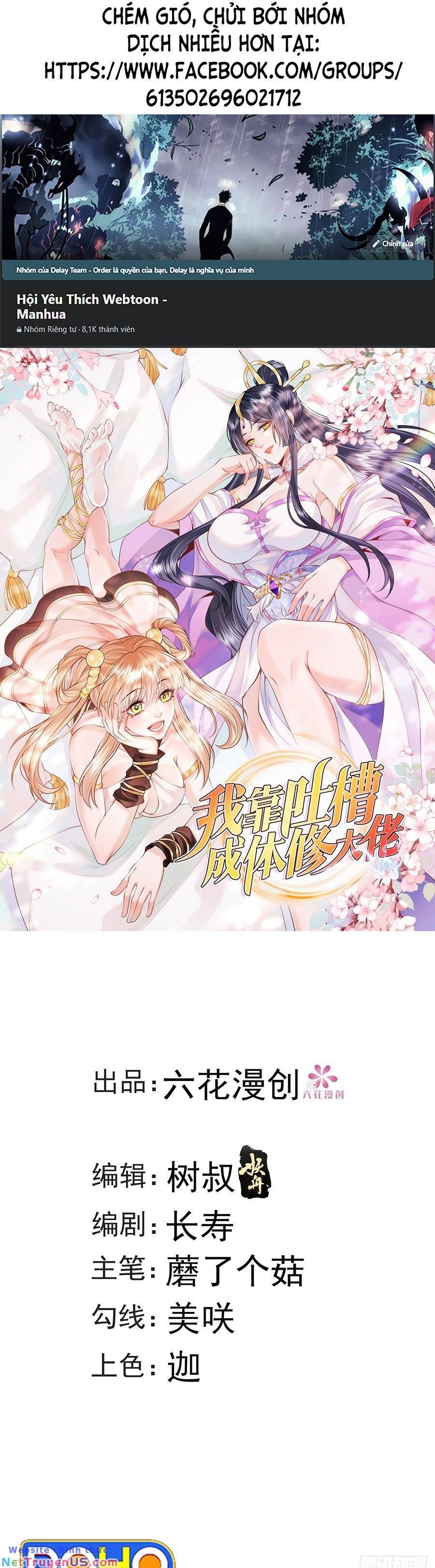 Ta Dựa Vào Cà Khịa Để Trở Thành Đại Lão Thể Tu Chapter 17 - 2