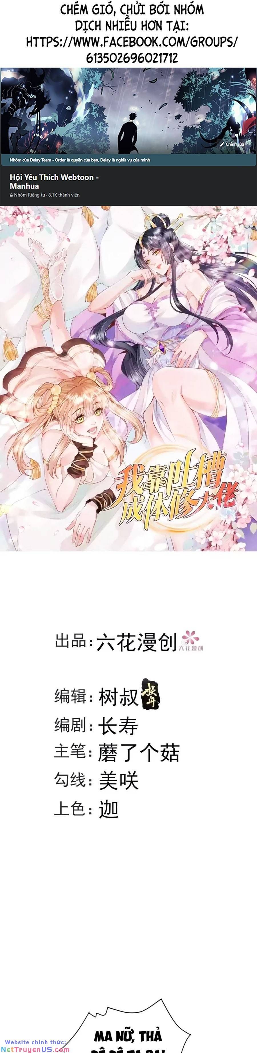 Ta Dựa Vào Cà Khịa Để Trở Thành Đại Lão Thể Tu Chapter 18 - 2