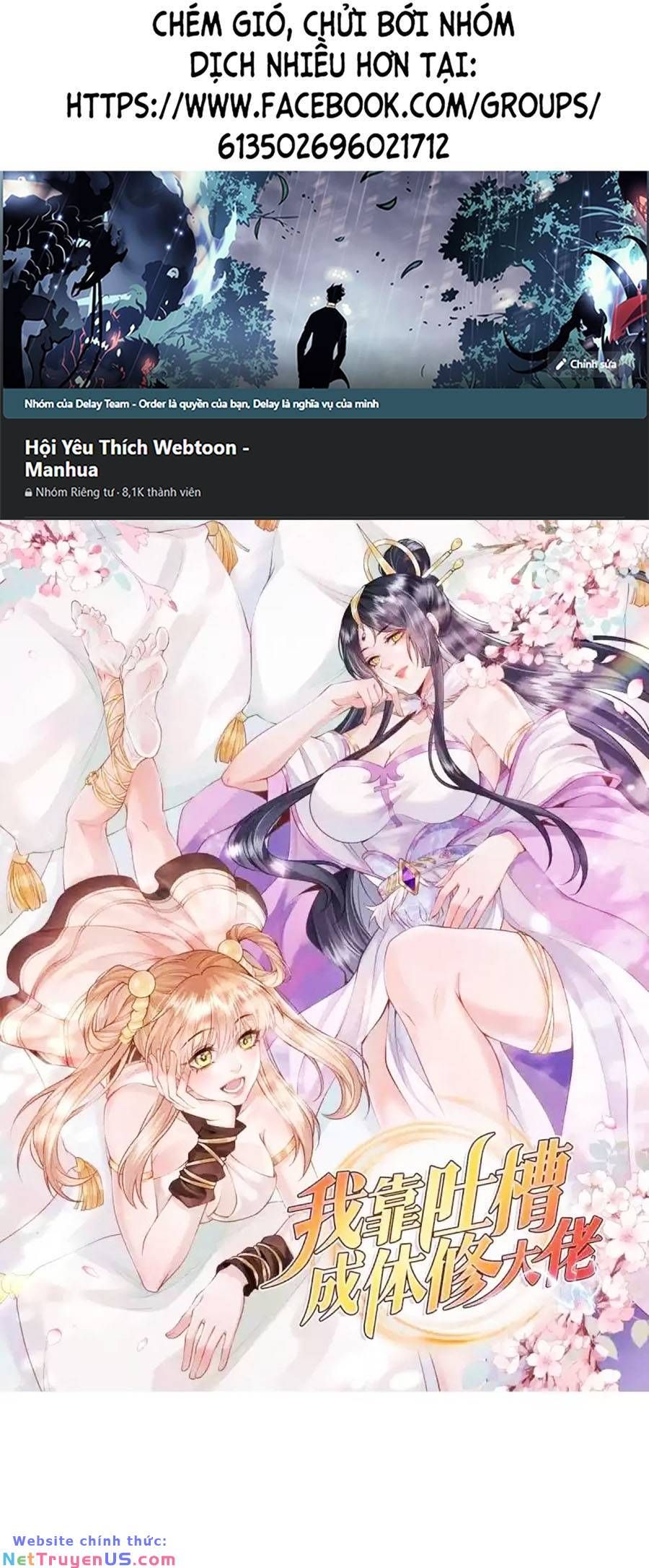 Ta Dựa Vào Cà Khịa Để Trở Thành Đại Lão Thể Tu Chapter 19 - 2