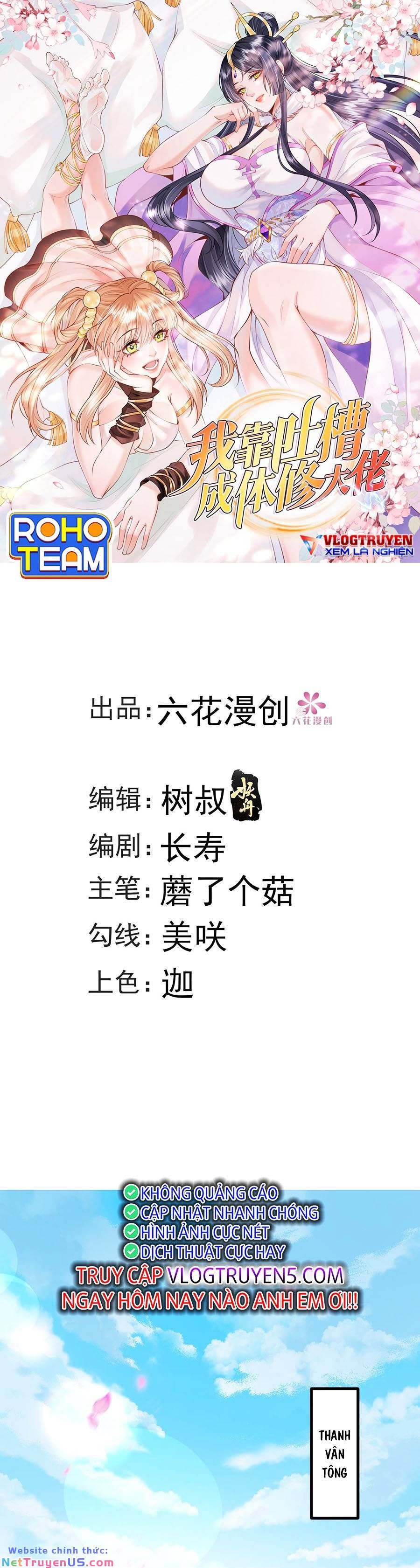 Ta Dựa Vào Cà Khịa Để Trở Thành Đại Lão Thể Tu Chapter 2 - 2