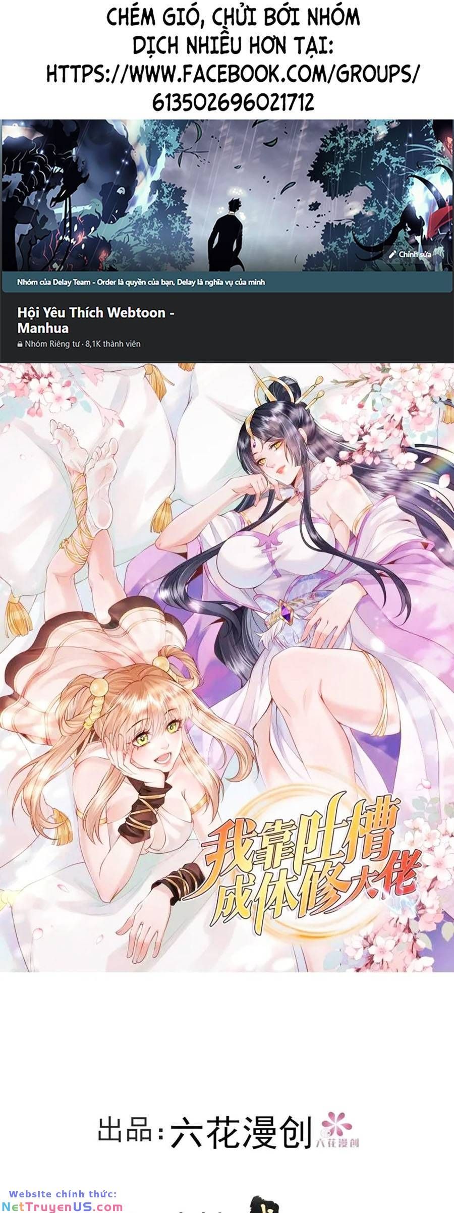 Ta Dựa Vào Cà Khịa Để Trở Thành Đại Lão Thể Tu Chapter 21 - 2