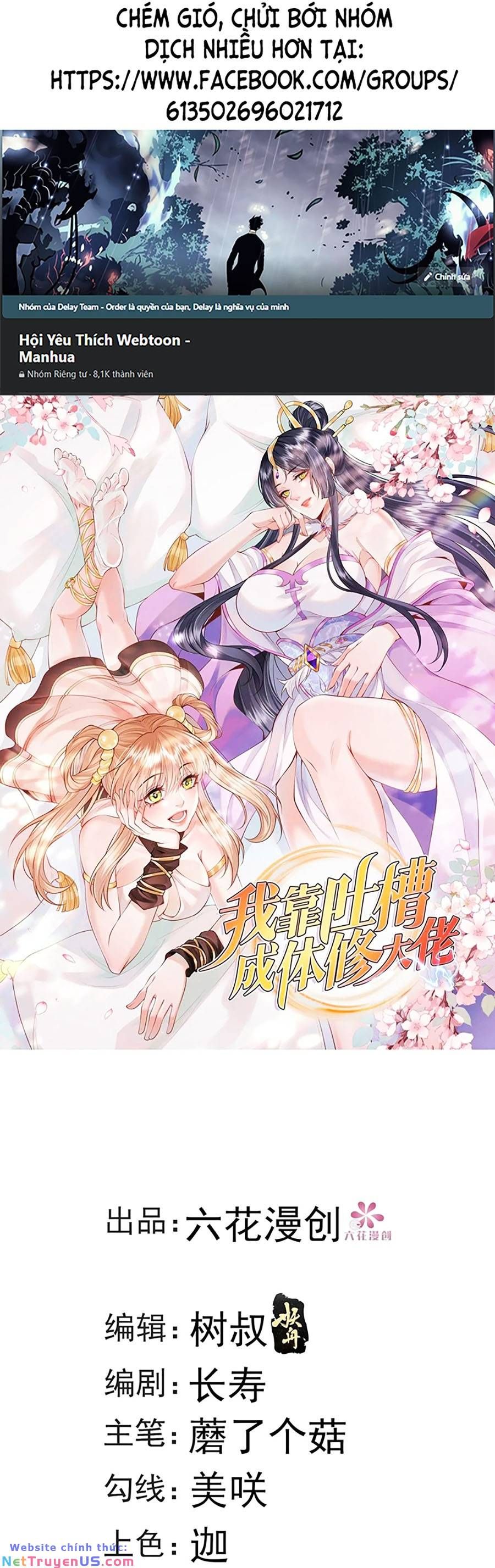 Ta Dựa Vào Cà Khịa Để Trở Thành Đại Lão Thể Tu Chapter 28 - 2