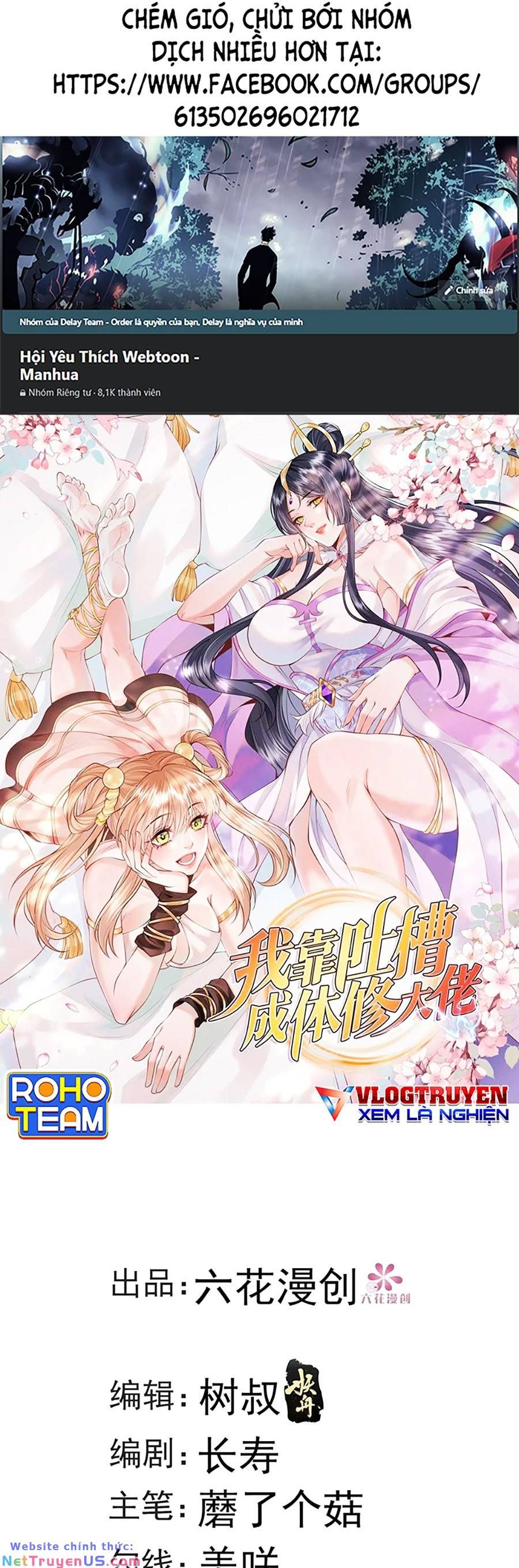 Ta Dựa Vào Cà Khịa Để Trở Thành Đại Lão Thể Tu Chapter 32 - 2