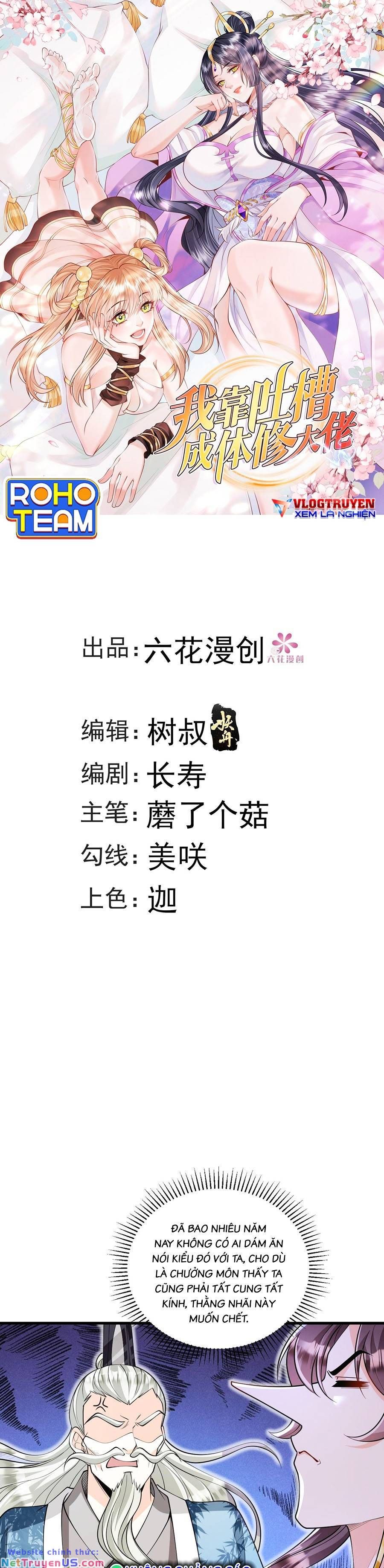 Ta Dựa Vào Cà Khịa Để Trở Thành Đại Lão Thể Tu Chapter 5 - 2