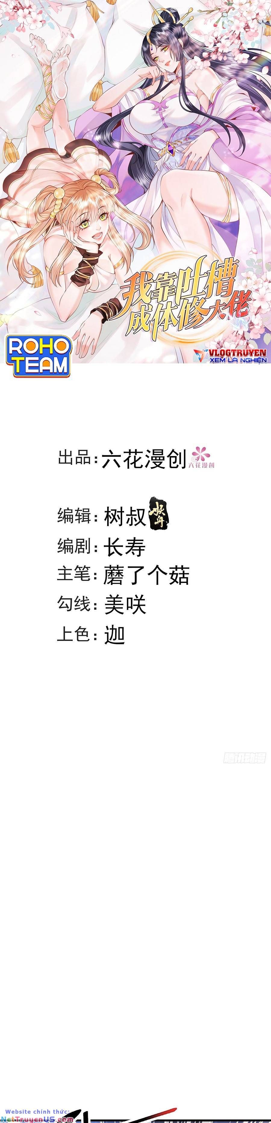 Ta Dựa Vào Cà Khịa Để Trở Thành Đại Lão Thể Tu Chapter 6 - 2