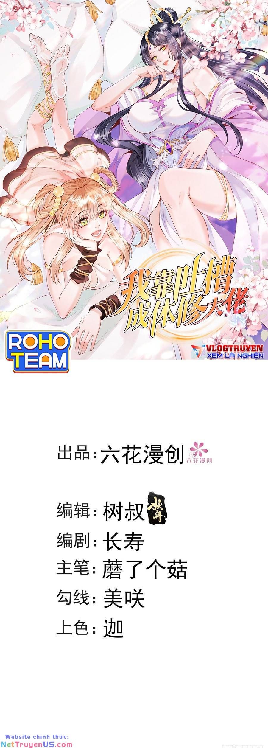 Ta Dựa Vào Cà Khịa Để Trở Thành Đại Lão Thể Tu Chapter 9 - 2