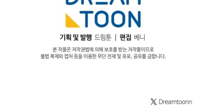 Thần Y Hoa Đà Tái Xuất Chapter 12 - 130