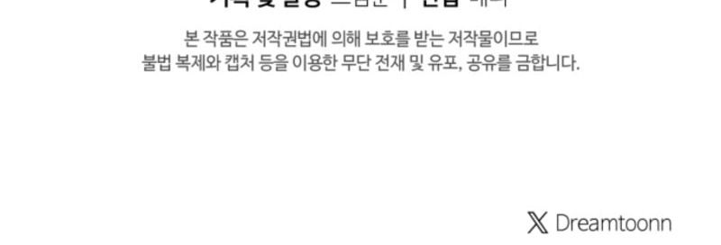 Thần Y Hoa Đà Tái Xuất Chapter 13 - 120