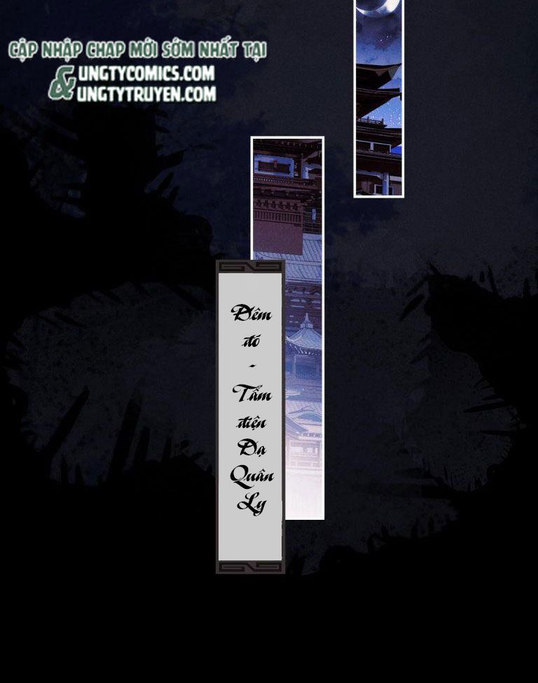 Ma Tôn Hối Bất Đương Sơ Chapter 1 - 17